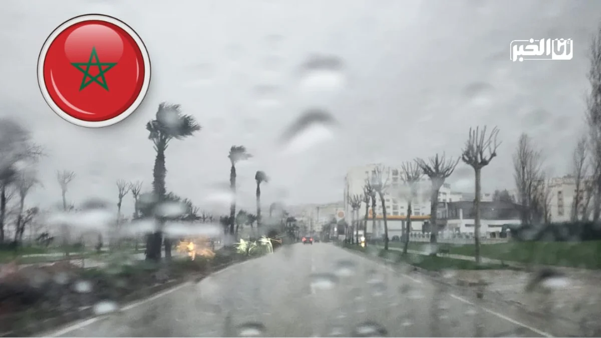 الطقس بالمغرب