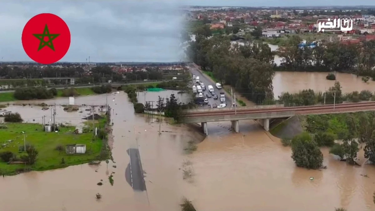 فيضانات المغرب