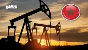 النفط وعلم المغرب