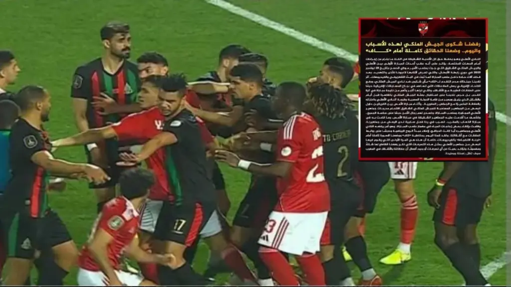 من مباراة الأهلي المصري والجيش الملكي