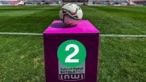 شعار البطولة الوطنية ـ أرشيف ـ