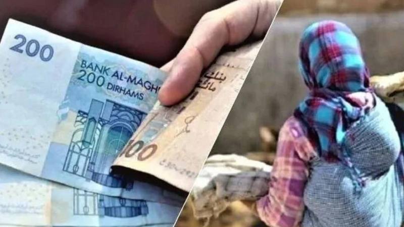 الدعم الاجتماعي بالمغرب