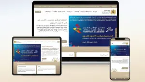 موقع وزارة التربية الوطنية