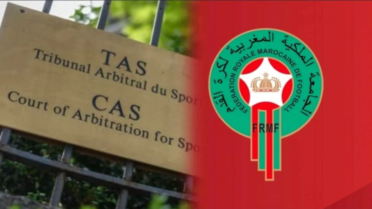 الطاس وشعار الجامعة الملكية بالمغرب