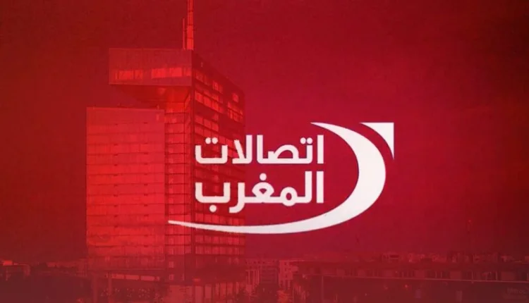 شعار اتصالات المغرب