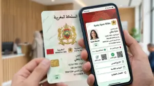 المغرب يدرس اعتماد بطاقة صحية ـ صورة تعبيرية ـ