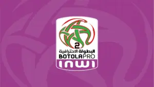 شعار البطولة الوطنية للقسم الثاني