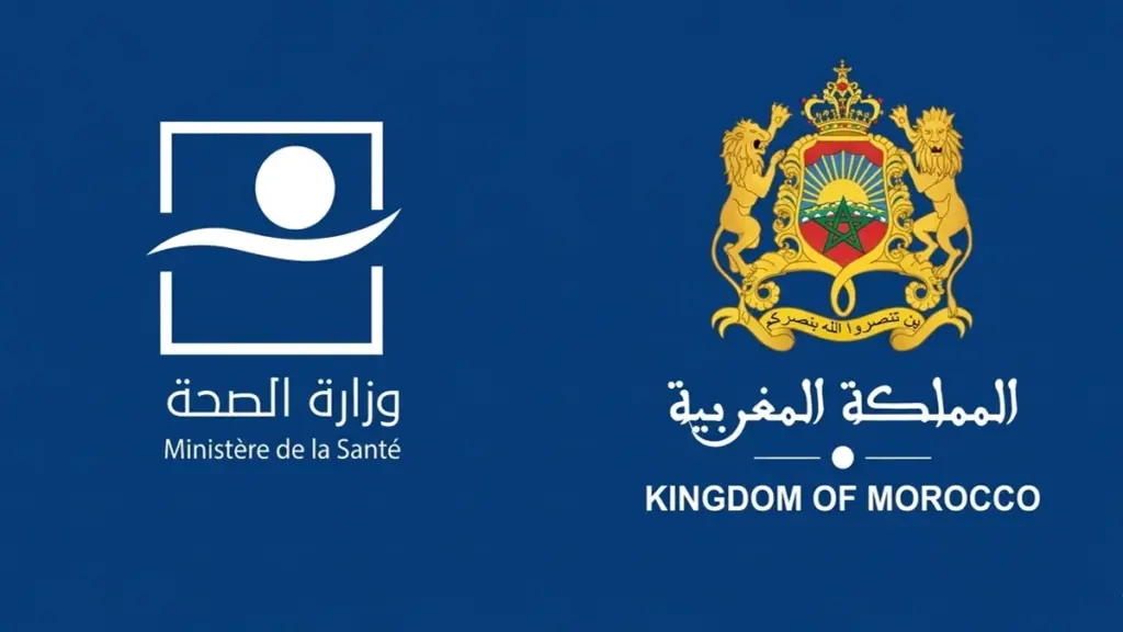 وزارة الصحة طلق منصة ترخيص