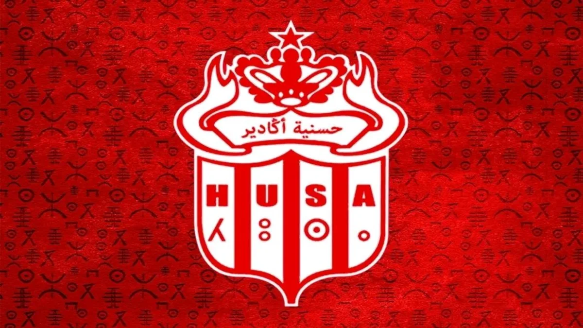 شعار حسنية أكادير