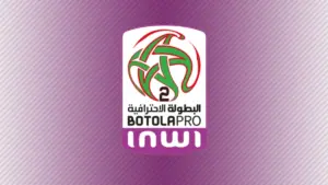 شعار البطولة الوطنية للقسم الثاني