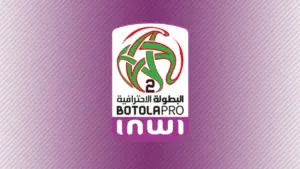 شعار البطولة الوطنية للقسم الثاني