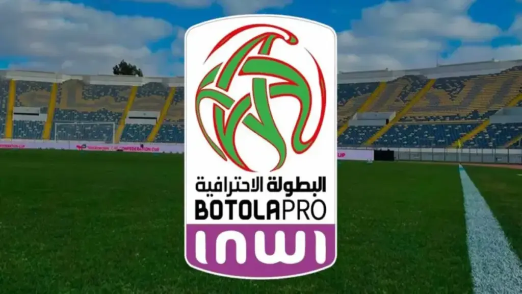 شعار البطولة الوطنية