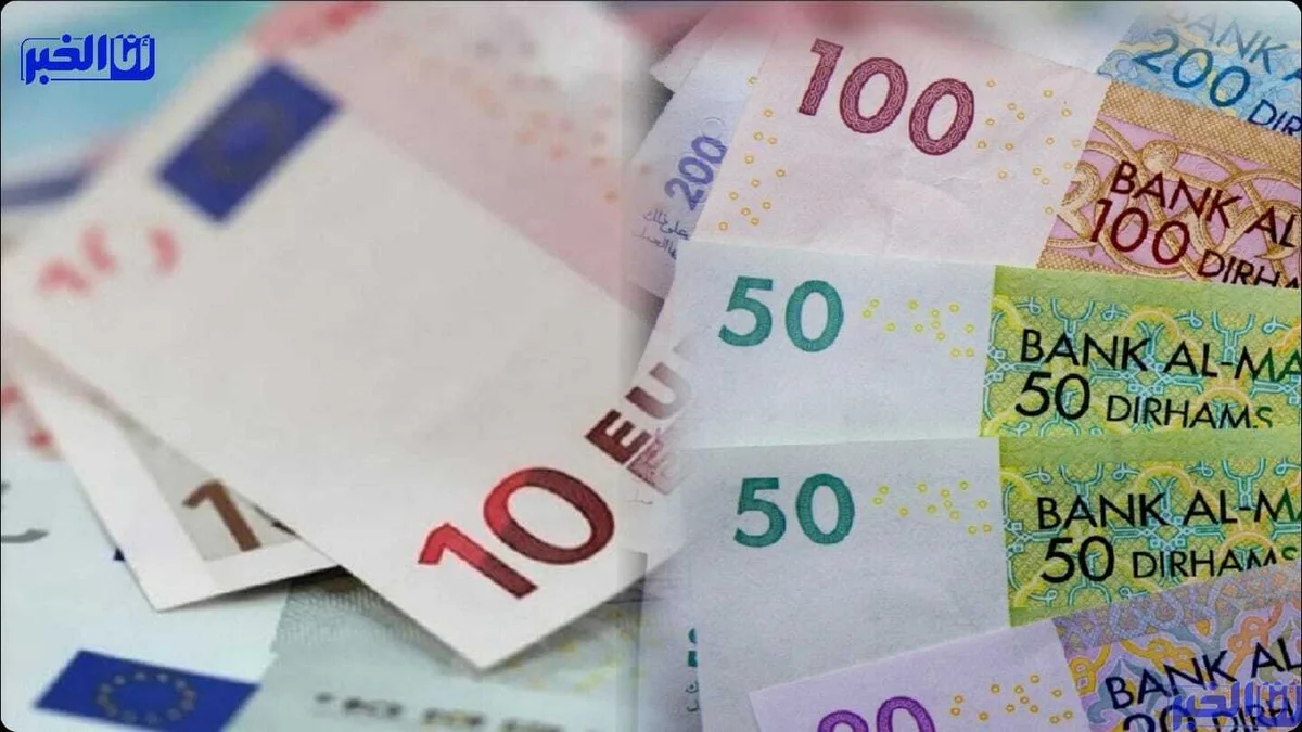 أسعار صرف أهم العملات الأجنبية مقابل الدرهم اليوم الجمعة 24 أبريل 2026