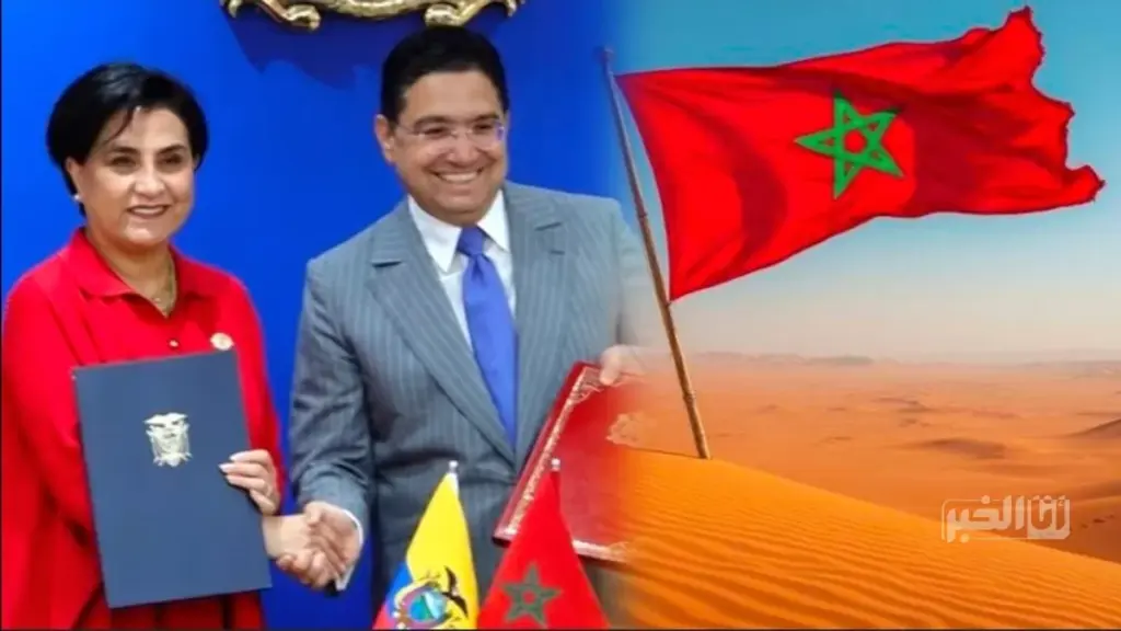 الإكوادور تعلن دعمًا صريحًا لمغربية الصحراء