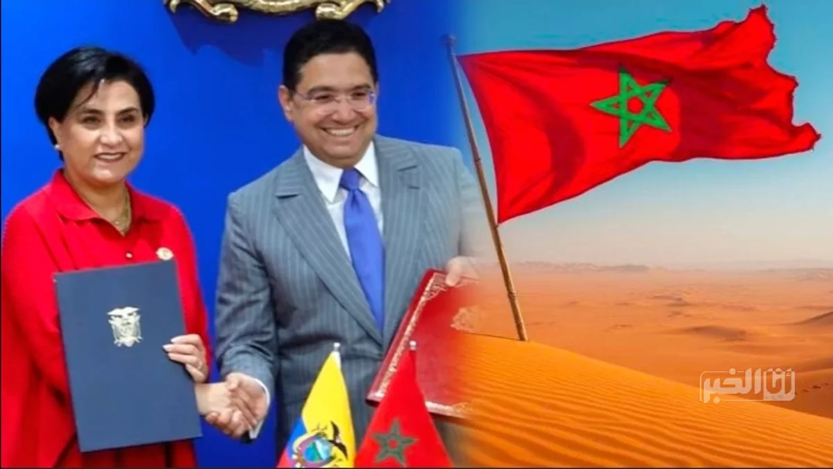 الإكوادور تعلن دعمًا صريحًا لمغربية الصحراء