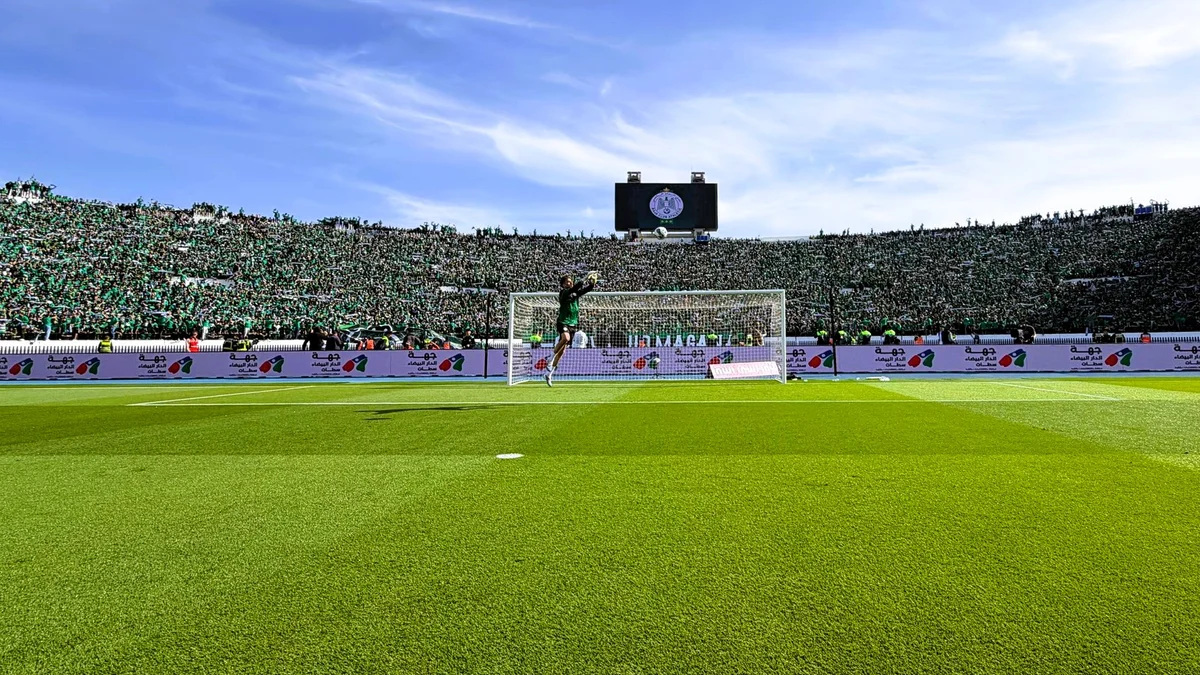 البطولة الوطنية ـ ملعب محمد الخامس ـ
