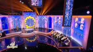 لقطة من برنامج لالة العروسة