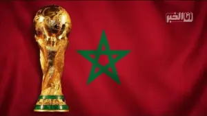 مونديال 2030 بالمغرب