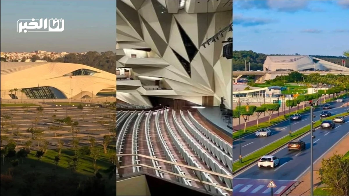 المسرح الكبير للرباط