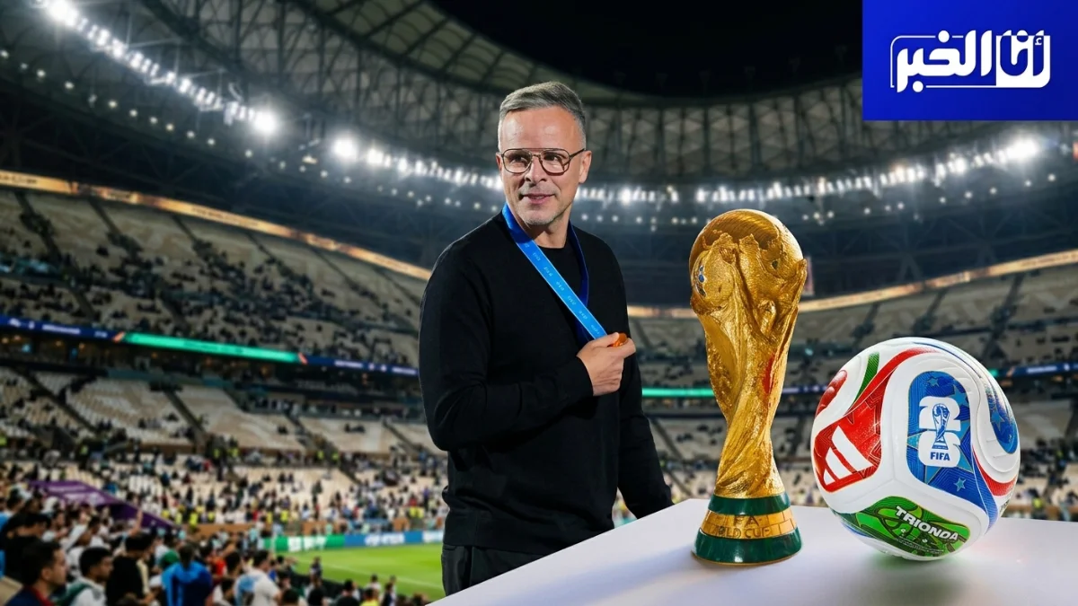 محمد وهبي وكاس العالم