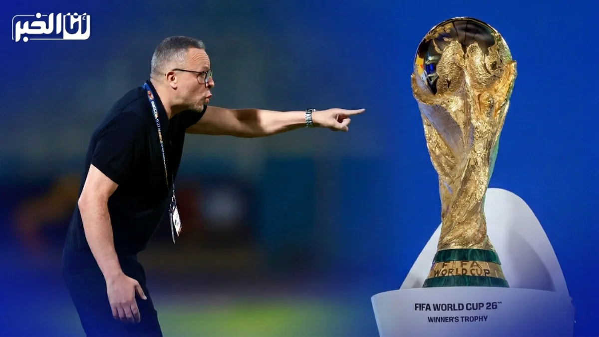 محمد وهبي وكأس العالم