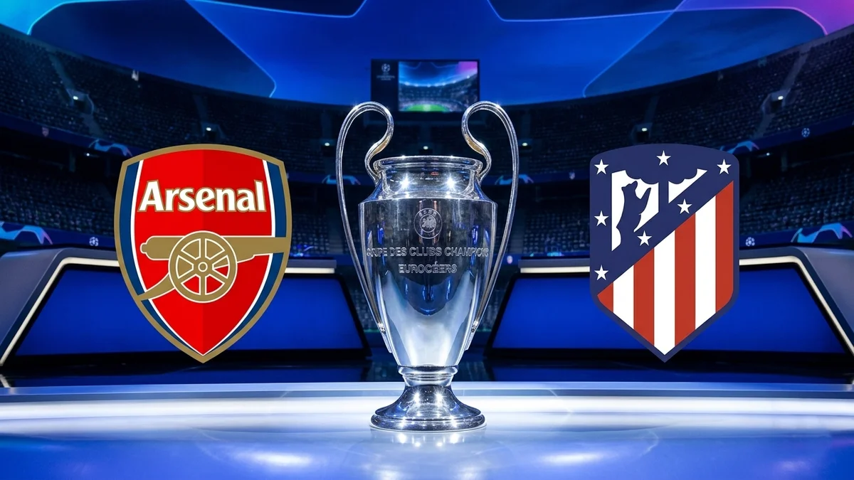 شعار فريقي أتلتيكو مدريد وأرسنال مع كأس البطولة