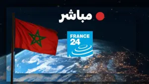 الصحراء المغربية.. ماكرون يعترف وقناة "فرانس24" ترفض؟