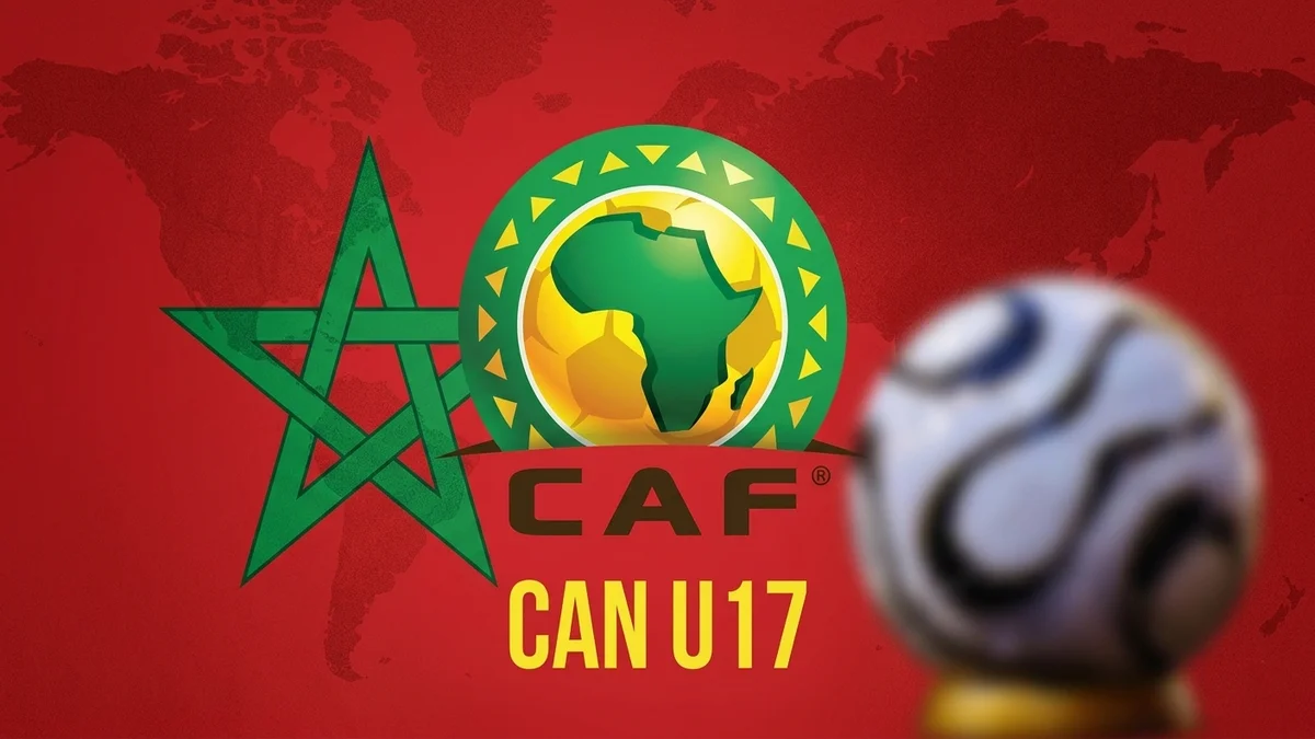كأس إفريقيا تحت 17 سنة المغرب 2026