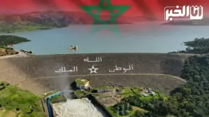 السدود بالمغرب