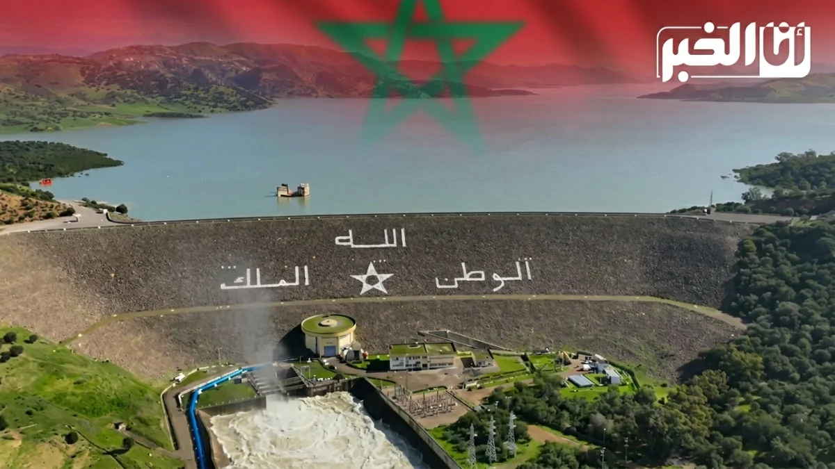 السدود بالمغرب