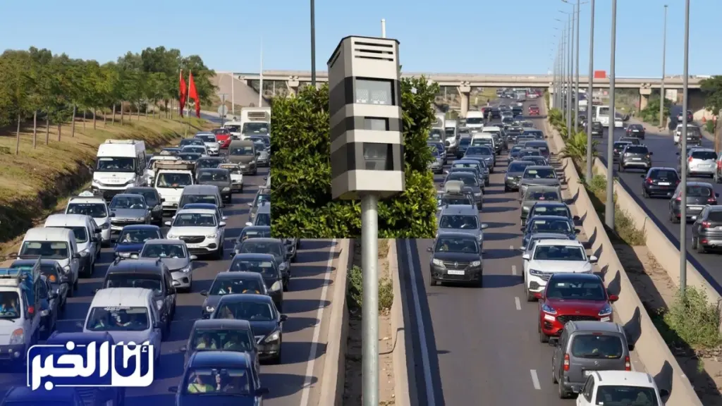 نارسا تحذر من موقع مزيف