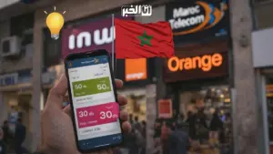 تأخر عرض 30 درهم