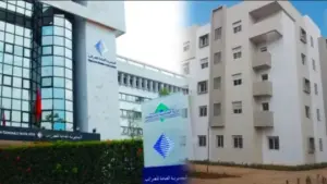 المديرية العامة للضرائب وبناية