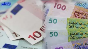 جانب من العملات الأجنبية الأورو والدرهم المغربي ـ أرشيف