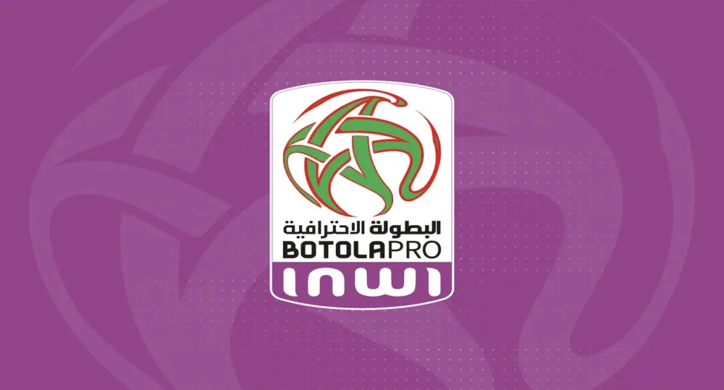 شعار البطولة الوطنية