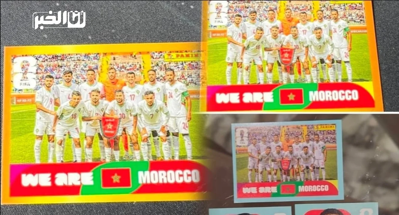 المنتخب المغربي المحلي