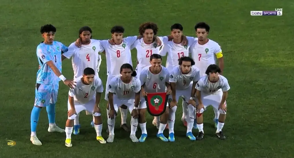 المنتخب المغربي لأقل من 17 سنة