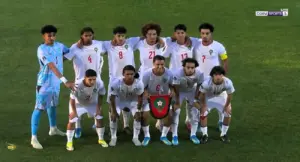 المنتخب المغربي لأقل من 17 سنة