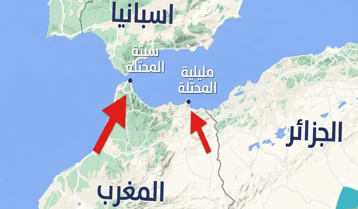 خريطة جغرافية توضح موقع مدينتي سبتة ومليلية مع أسهم تشير إليهما، تُستخدم لتوضيح تقرير حول نقاشات الكونغرس الأمريكي بشأن الملف في سياق دبلوماسي متجدد