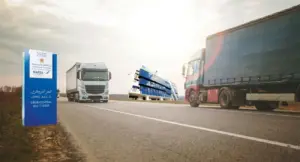 شاحنات وشعار وزارة النقل ـ صورة مركبة ـ