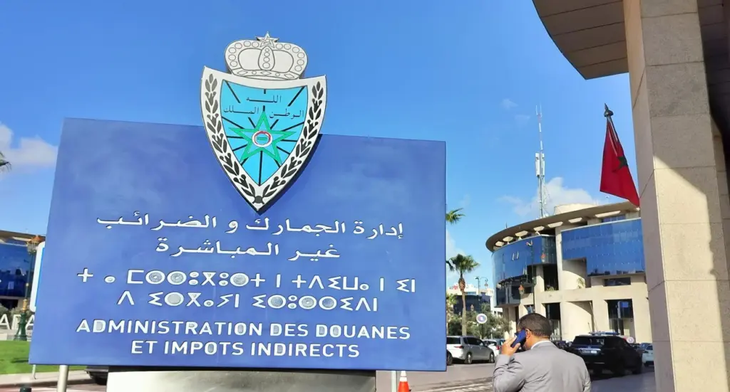 المداخيل الجمركية بالمغرب ترتفع