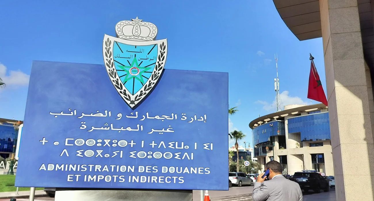 المداخيل الجمركية بالمغرب ترتفع