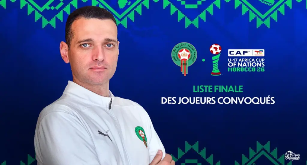 بيريرا مدرب المنتخب المغربي لأقل من 17 سنة
