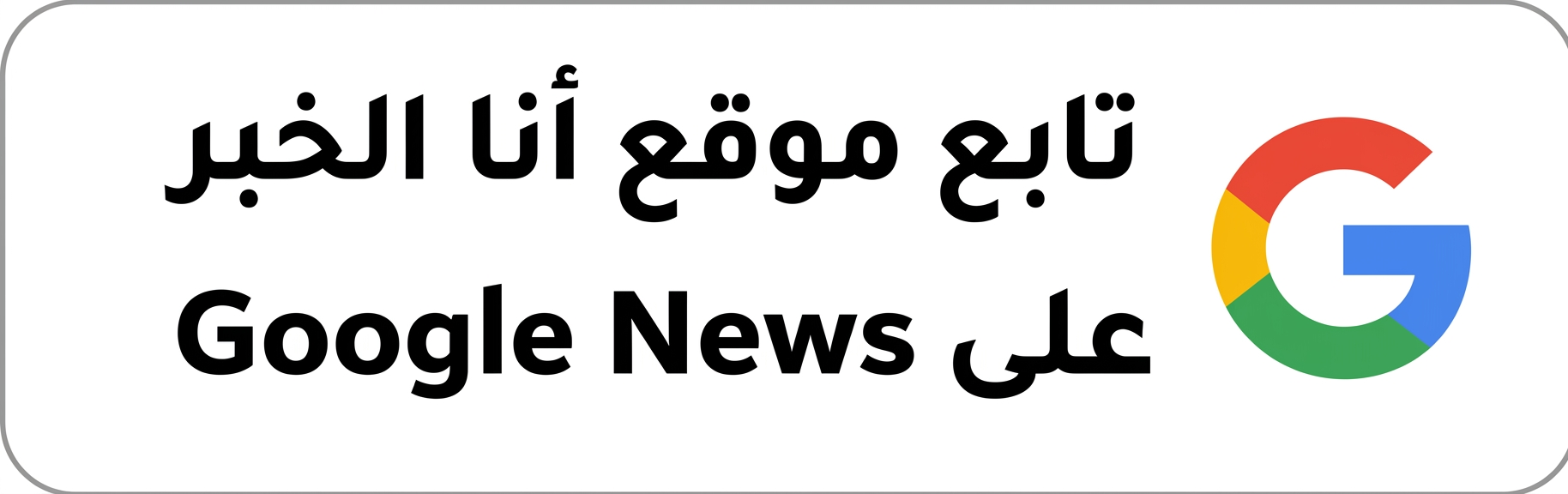Visit AnalKhabar google news page