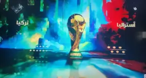 كأس العالم