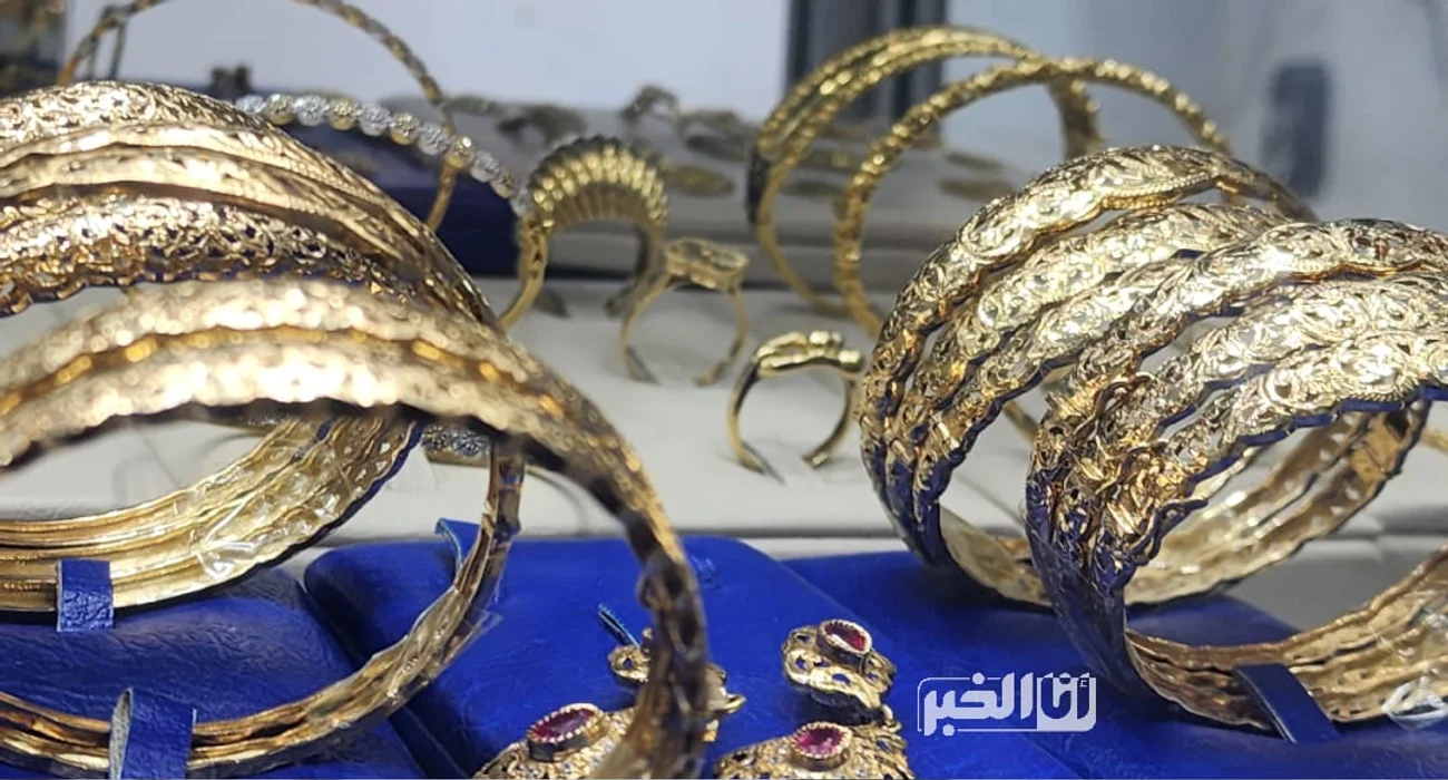 الذهب في سوق مغربي