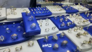 عرض لمجموعة متنوعة من الخواتم والمجوهرات الذهبية في محل صياغة بالمغرب، تعبر عن مستجدات أسعار الذهب اليوم الجمعة 1 ماي 2026