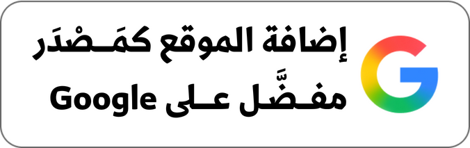 Visit AnalKhabar news source preferences page