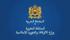 شعار وزارة الأوقاف والشؤون الإسلامية