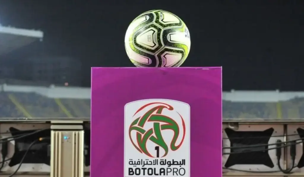 شعار البطولة الوطنية ـ المصدر: الأنترنيت